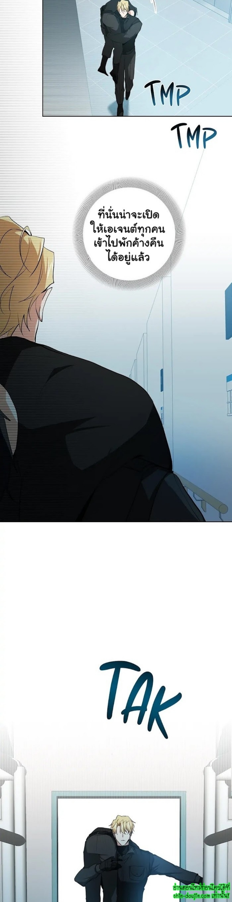 D AZE EP 12